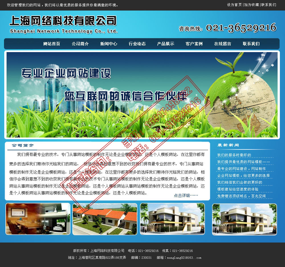 楓樺木地板含水率和伸縮縫有關系嗎？