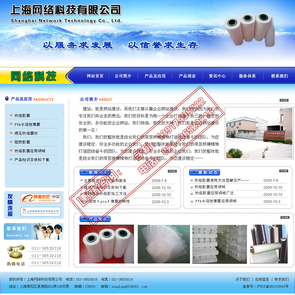 體育木地板結(jié)構(gòu)系統(tǒng)怎么樣