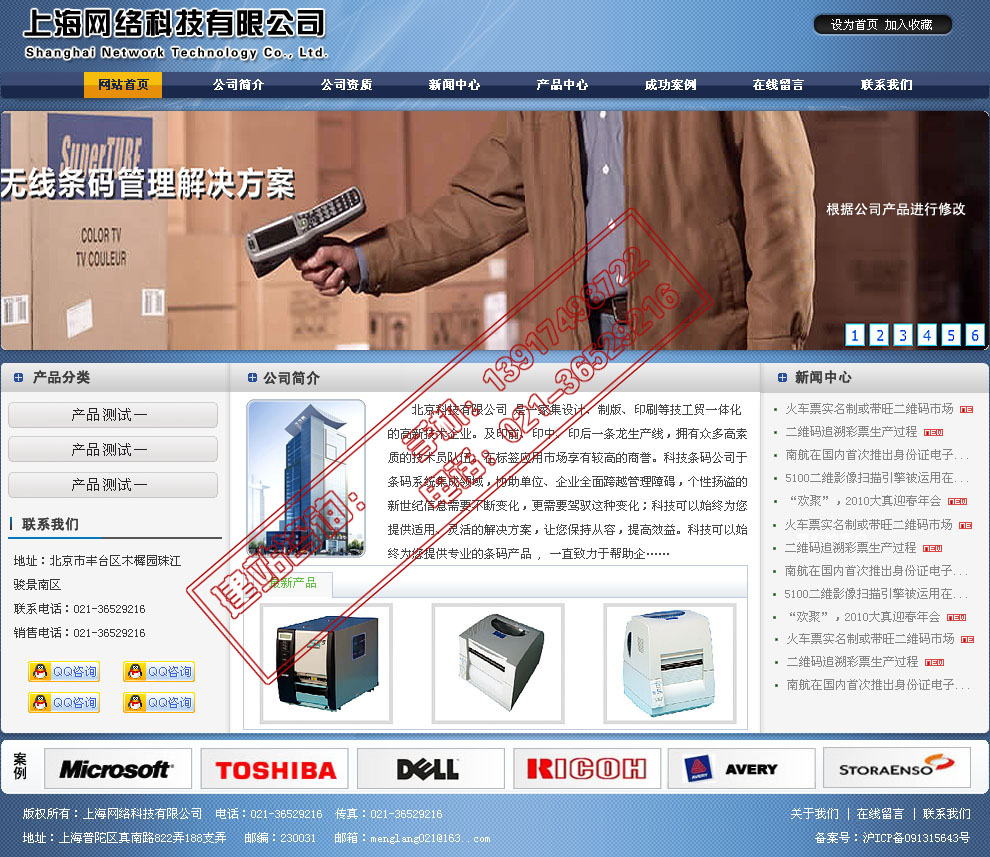 太原實木運動地板廠家電話