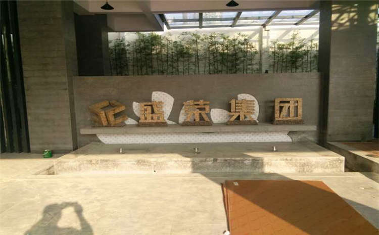 學校木地板籃球場怎么維修？