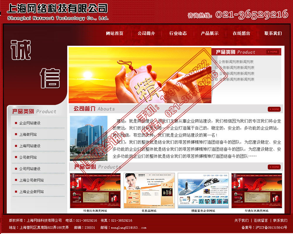 柞木體育館實木地板安裝工藝